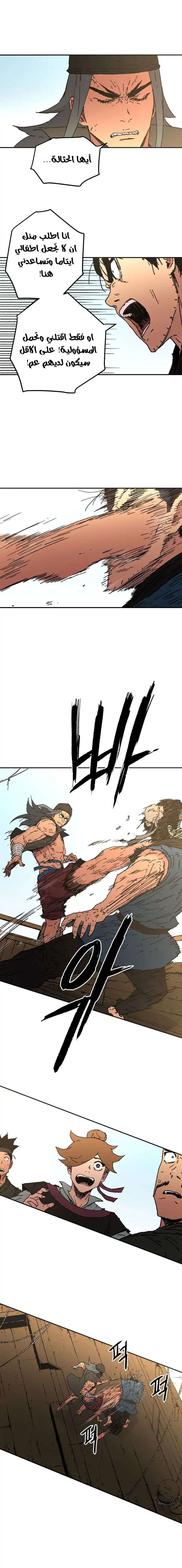 Read ‏Peerless Dad AR Manga Online