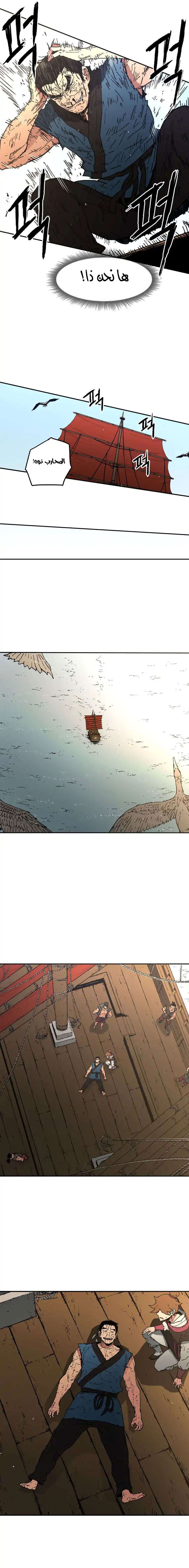 Read ‏Peerless Dad AR Manga Online