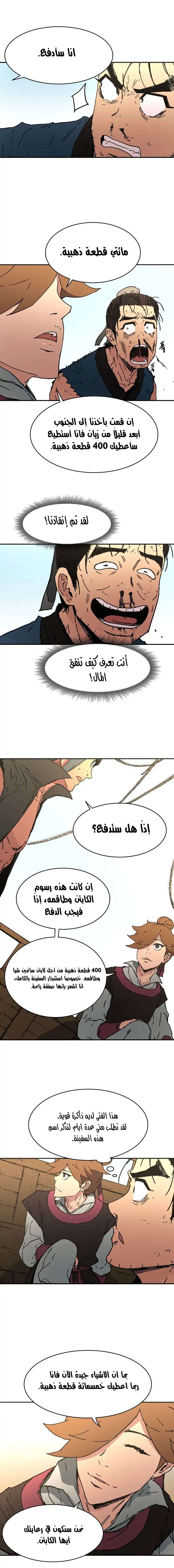 Read ‏Peerless Dad AR Manga Online