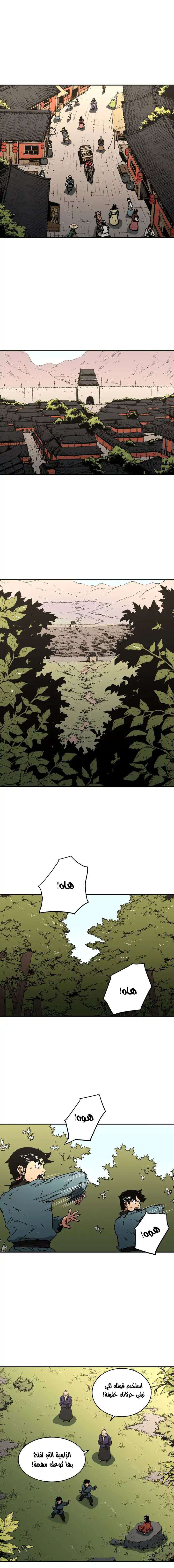 Read ‏Peerless Dad AR Manga Online