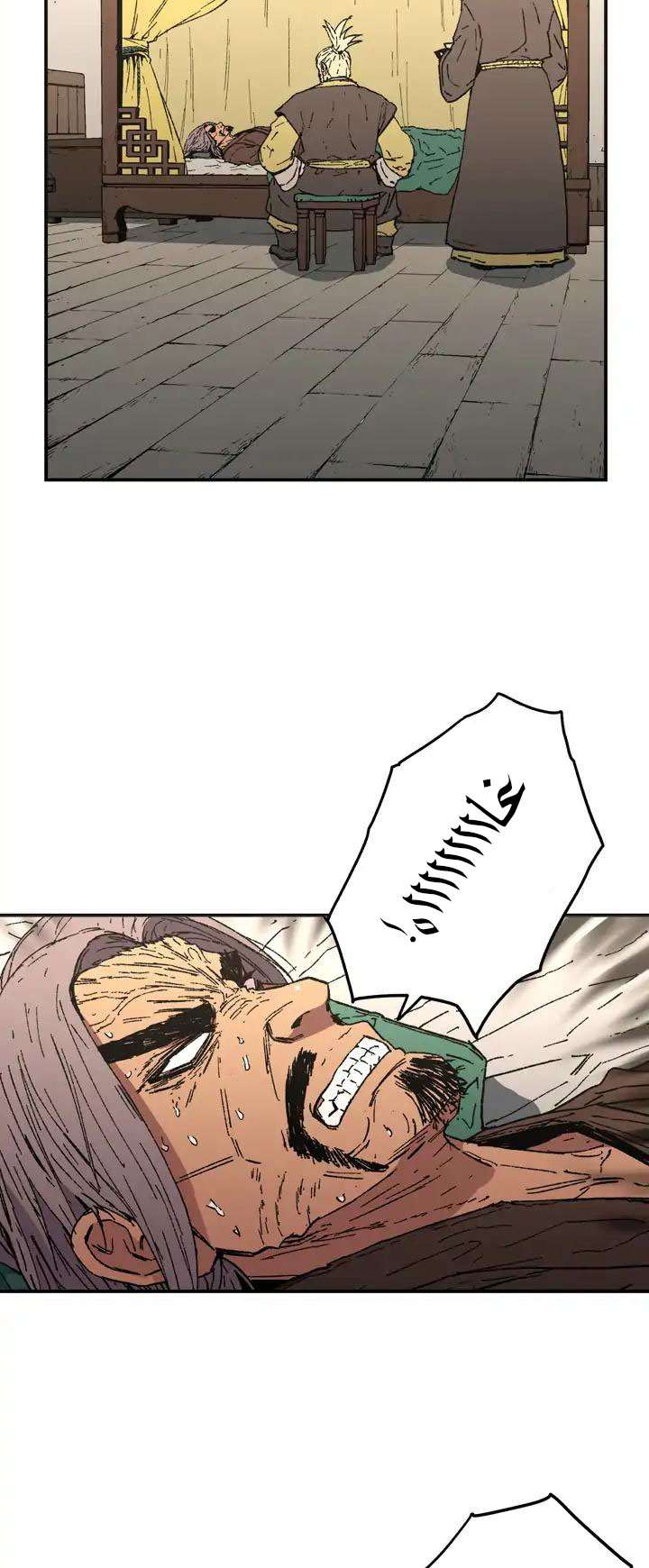 Read ‏Peerless Dad AR Manga Online