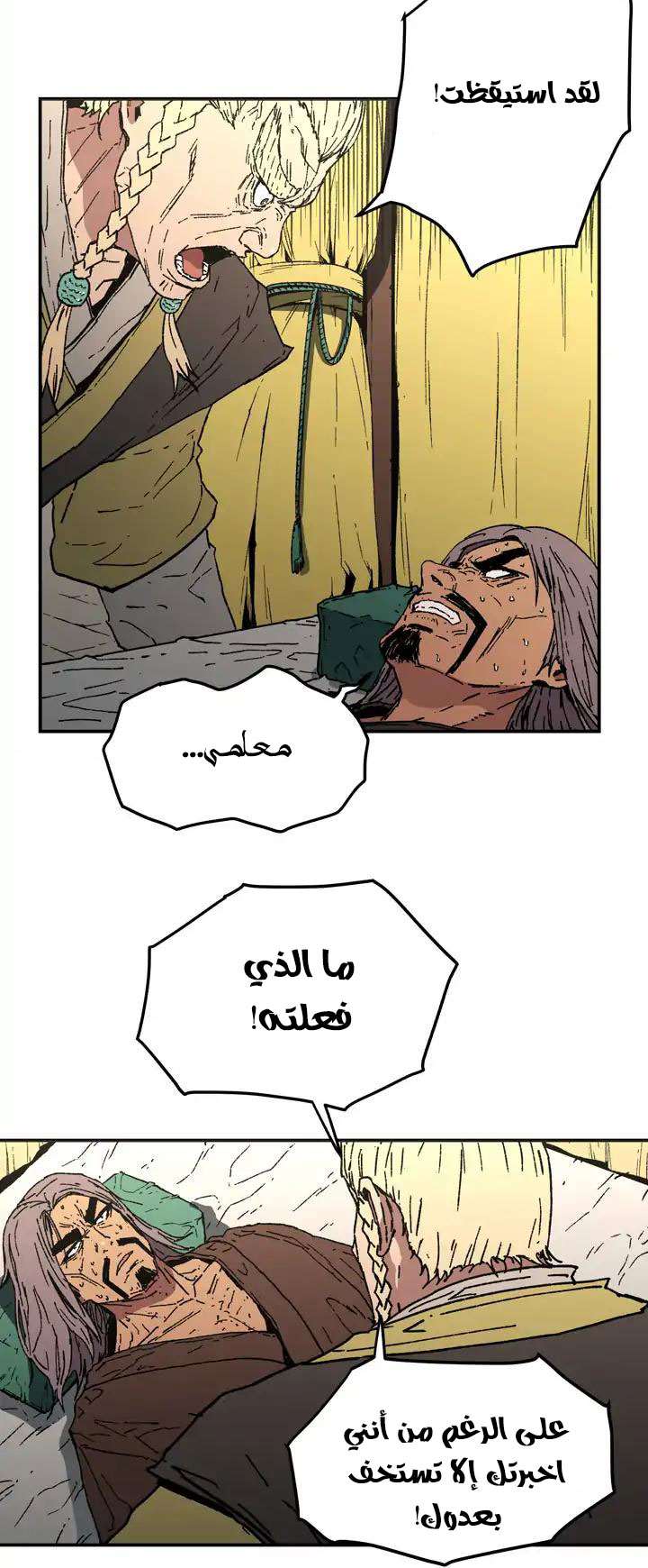 Read ‏Peerless Dad AR Manga Online