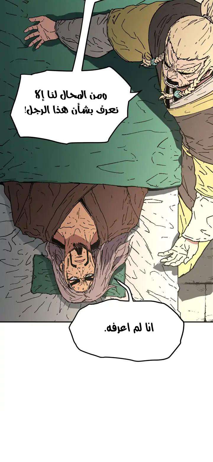 Read ‏Peerless Dad AR Manga Online