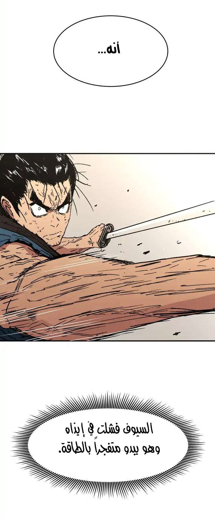 Read ‏Peerless Dad AR Manga Online