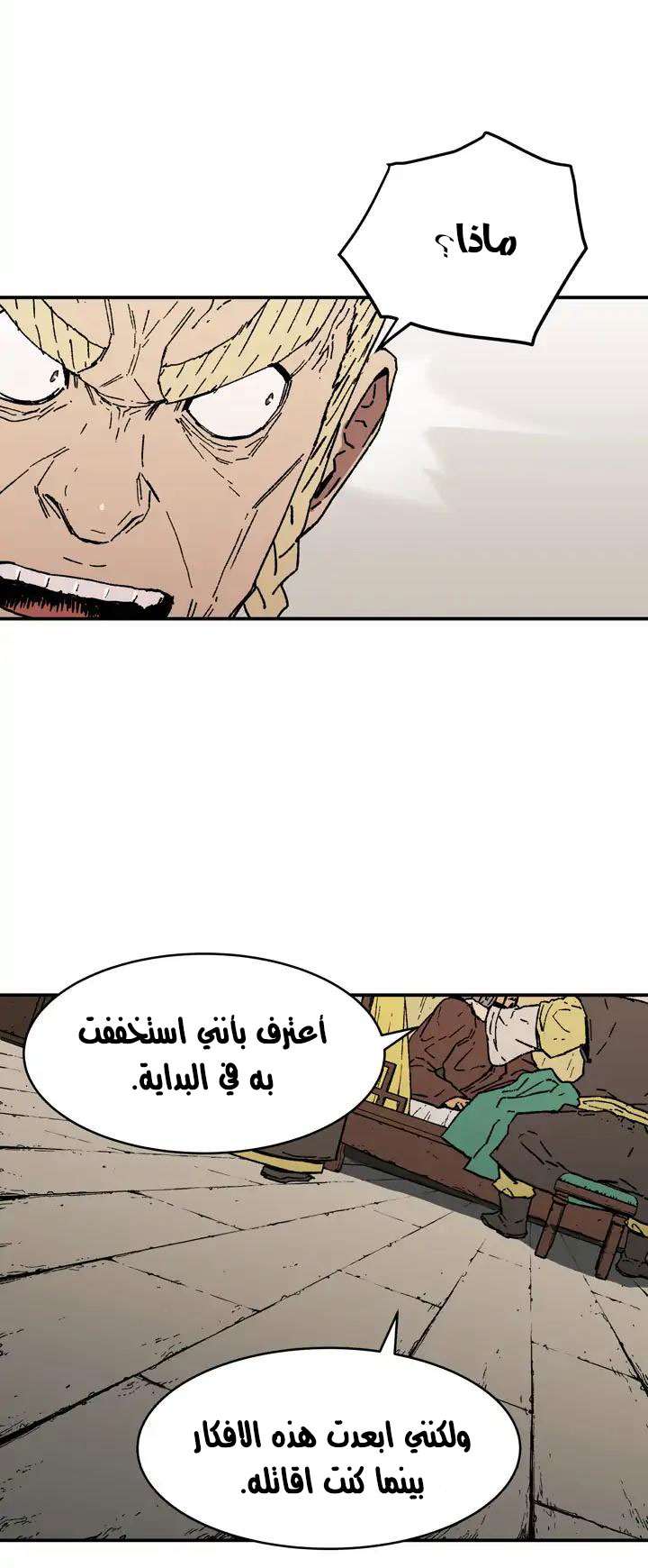 Read ‏Peerless Dad AR Manga Online