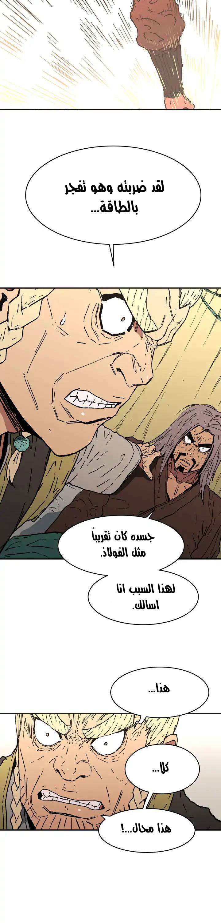 Read ‏Peerless Dad AR Manga Online