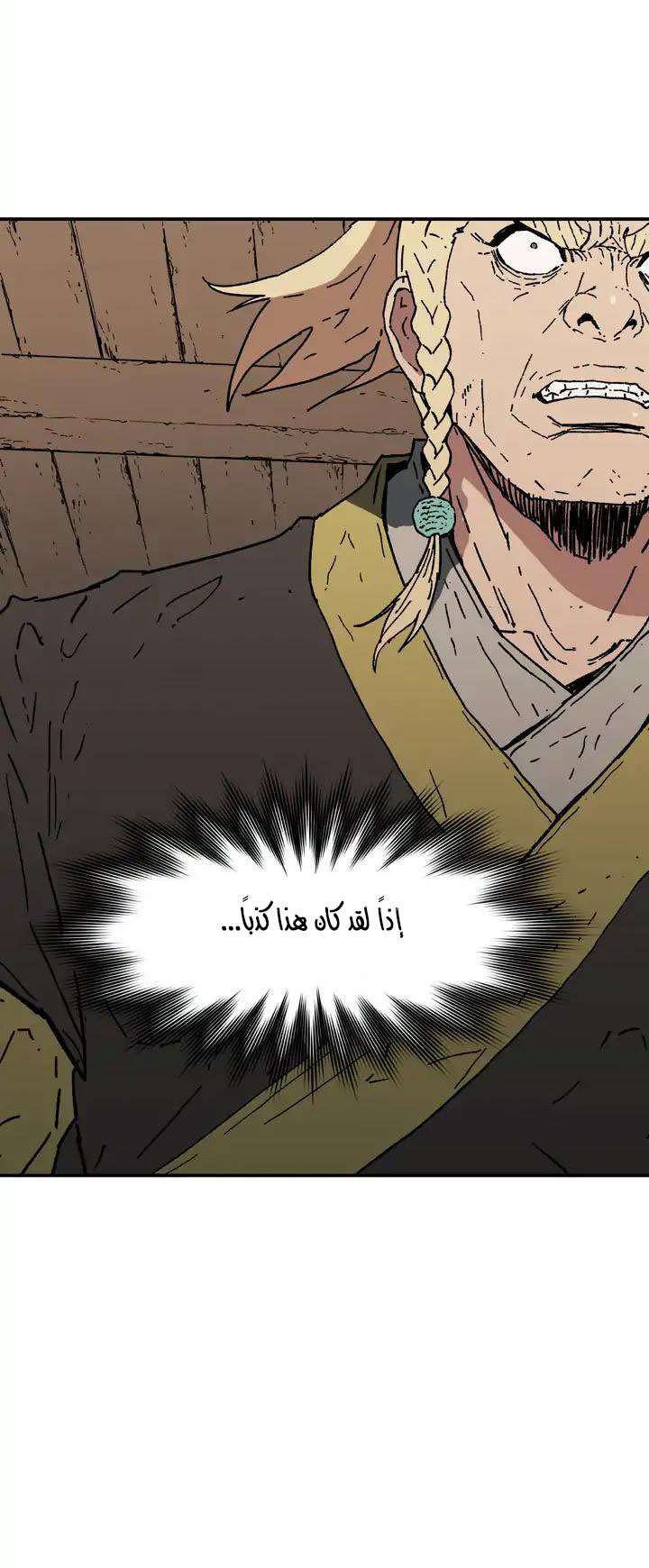 Read ‏Peerless Dad AR Manga Online