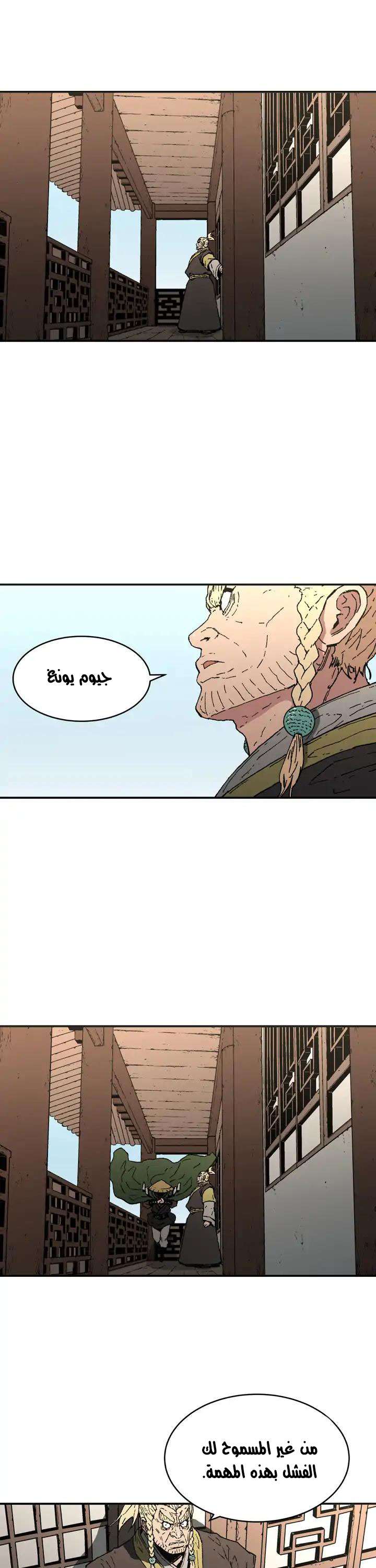 Read ‏Peerless Dad AR Manga Online