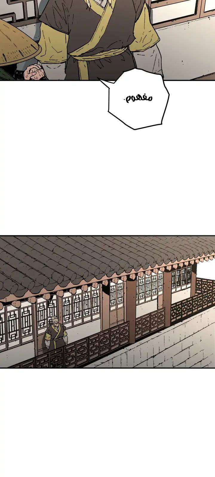 Read ‏Peerless Dad AR Manga Online