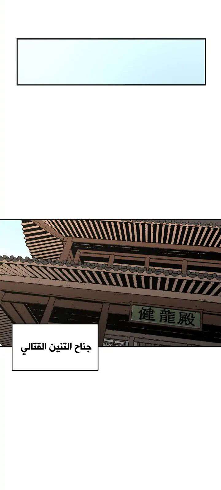 Read ‏Peerless Dad AR Manga Online