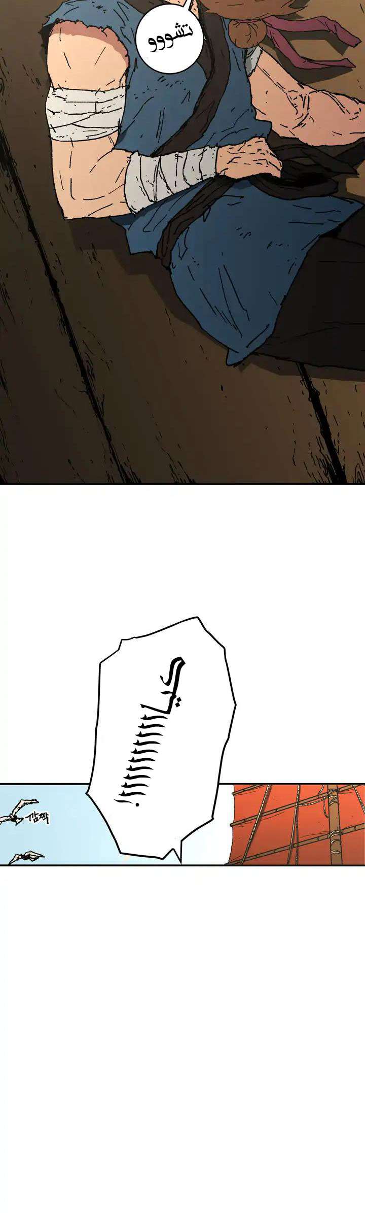 Read ‏Peerless Dad AR Manga Online