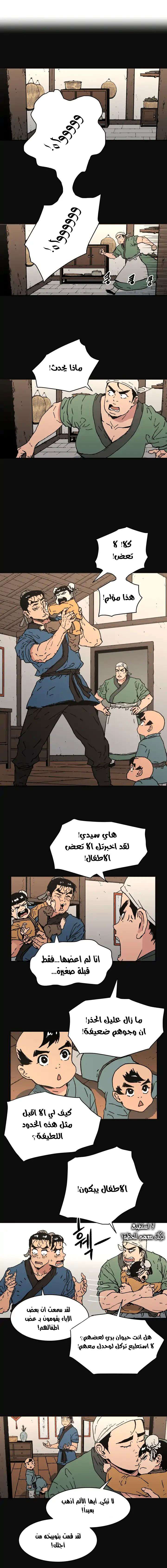 Read ‏Peerless Dad AR Manga Online