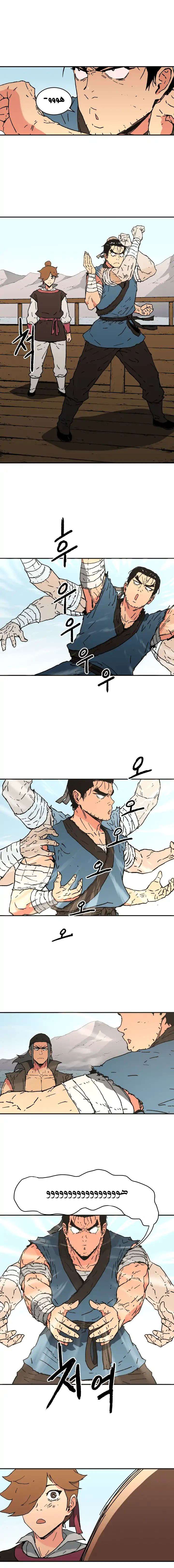 Read ‏Peerless Dad AR Manga Online