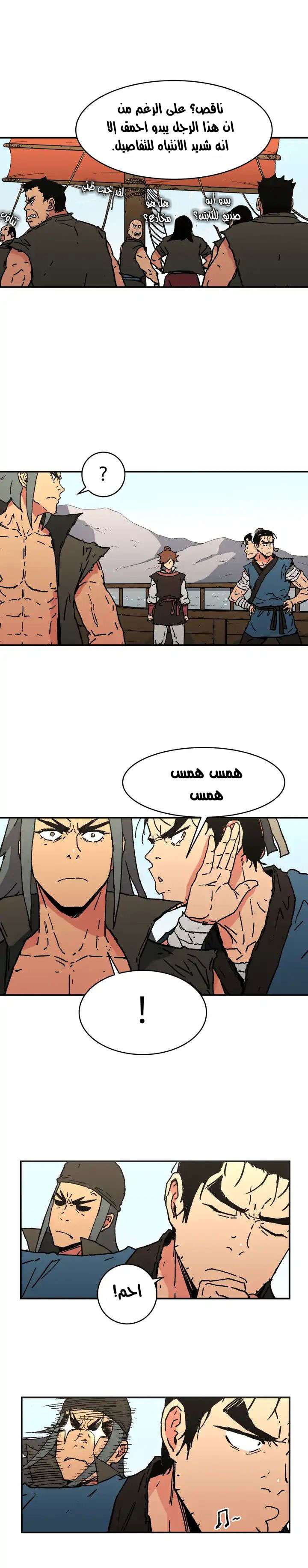 Read ‏Peerless Dad AR Manga Online