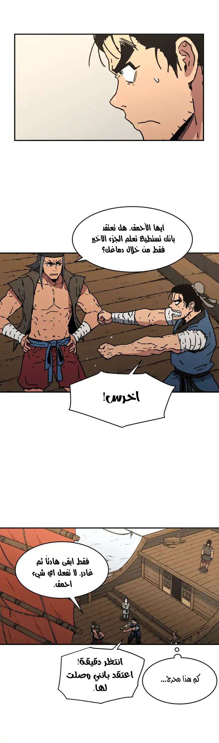 Read ‏Peerless Dad AR Manga Online