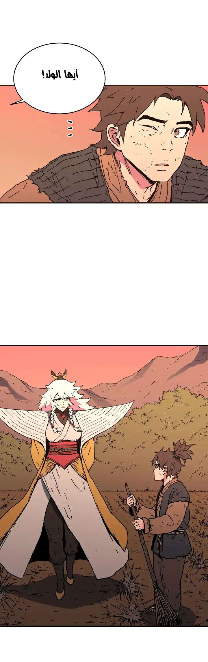 Read ‏Peerless Dad AR Manga Online