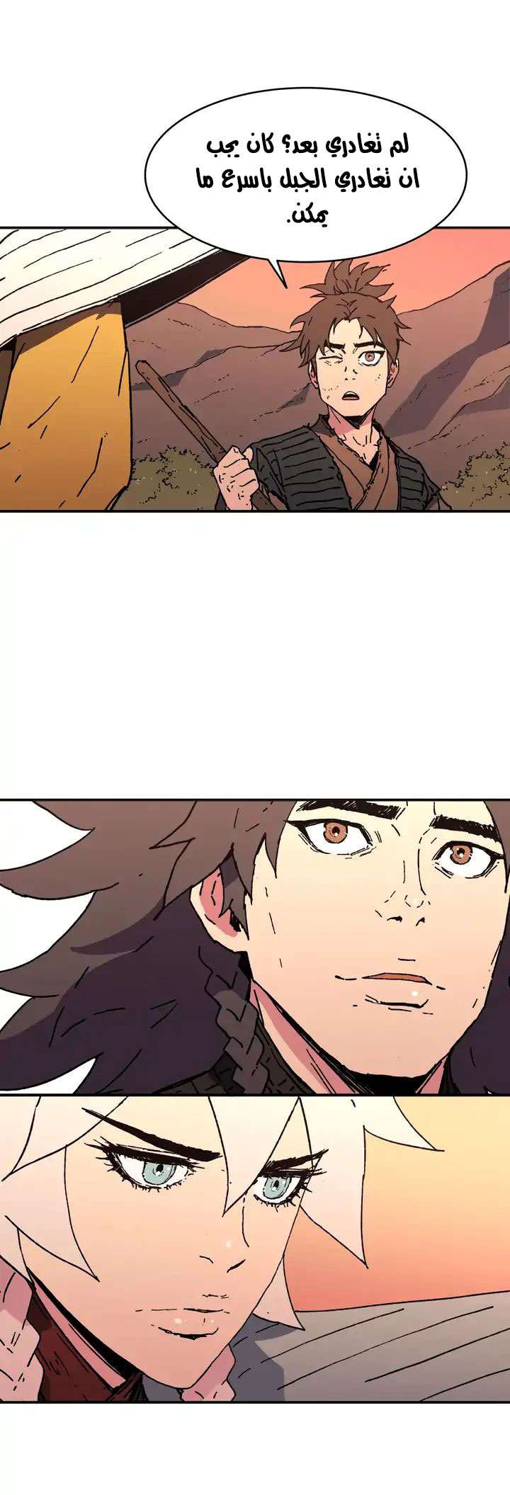 Read ‏Peerless Dad AR Manga Online