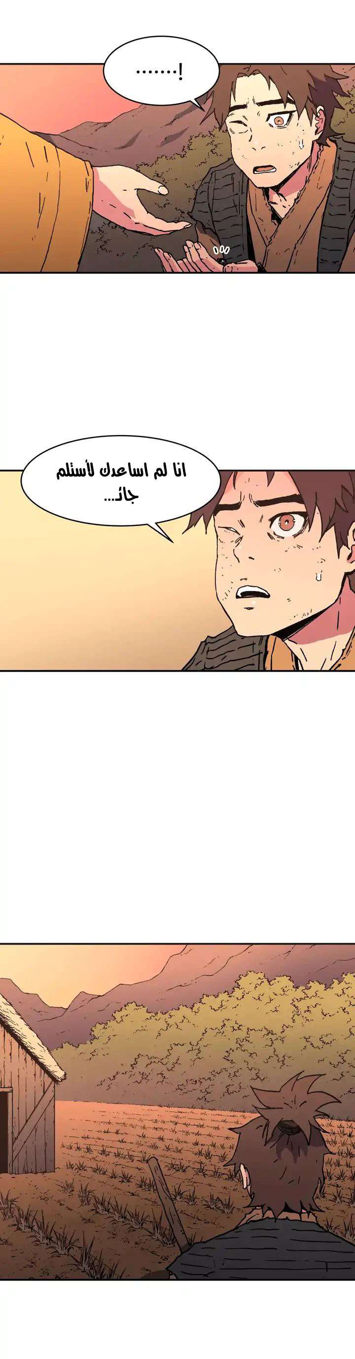 Read ‏Peerless Dad AR Manga Online