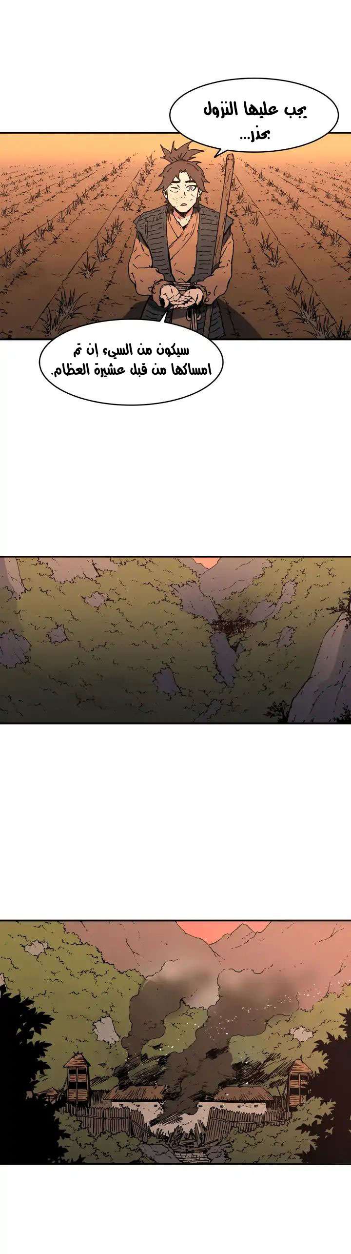 Read ‏Peerless Dad AR Manga Online