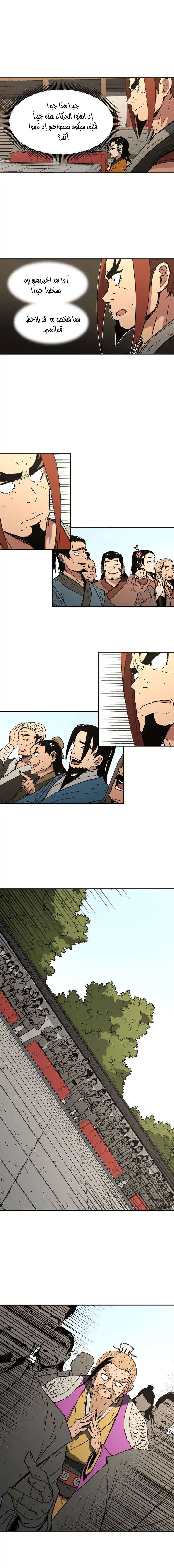 Read ‏Peerless Dad AR Manga Online