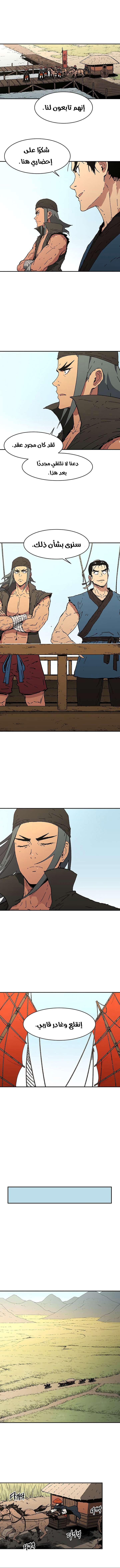 Read ‏Peerless Dad AR Manga Online