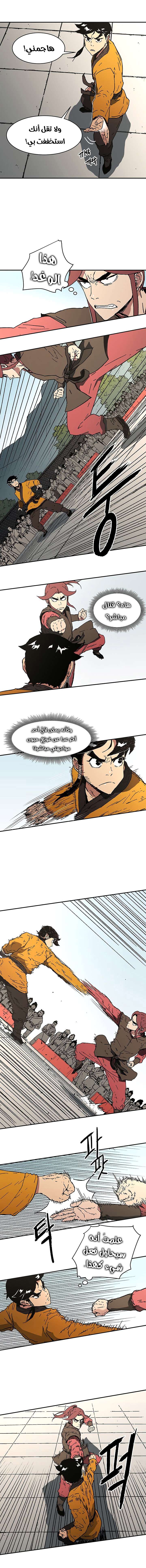 Read ‏Peerless Dad AR Manga Online