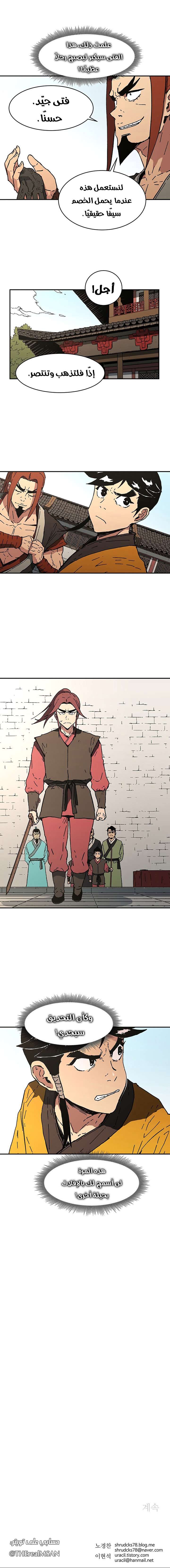 Read ‏Peerless Dad AR Manga Online