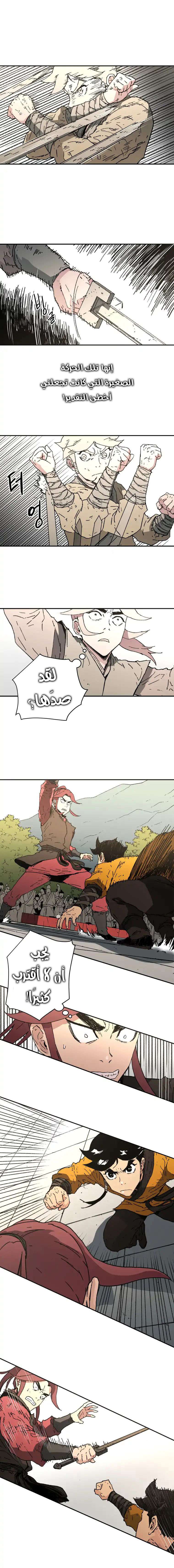 Read ‏Peerless Dad AR Manga Online