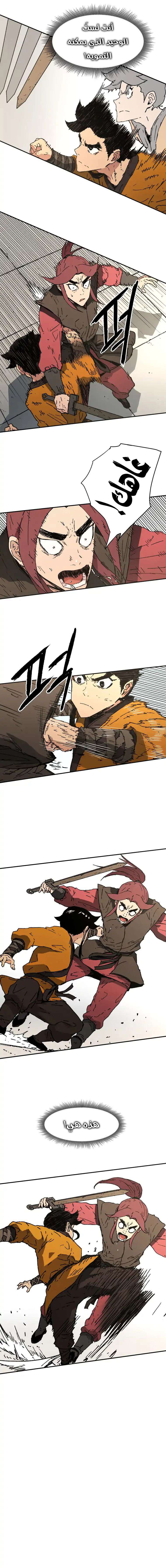 Read ‏Peerless Dad AR Manga Online