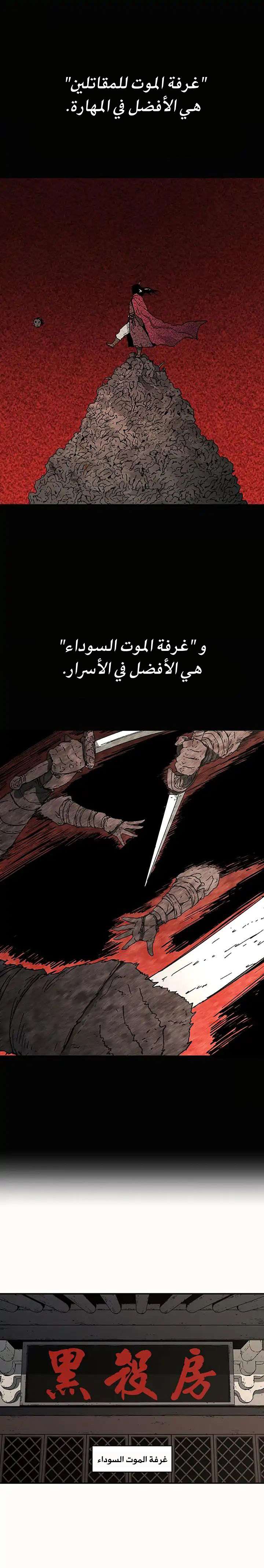 Read ‏Peerless Dad AR Manga Online