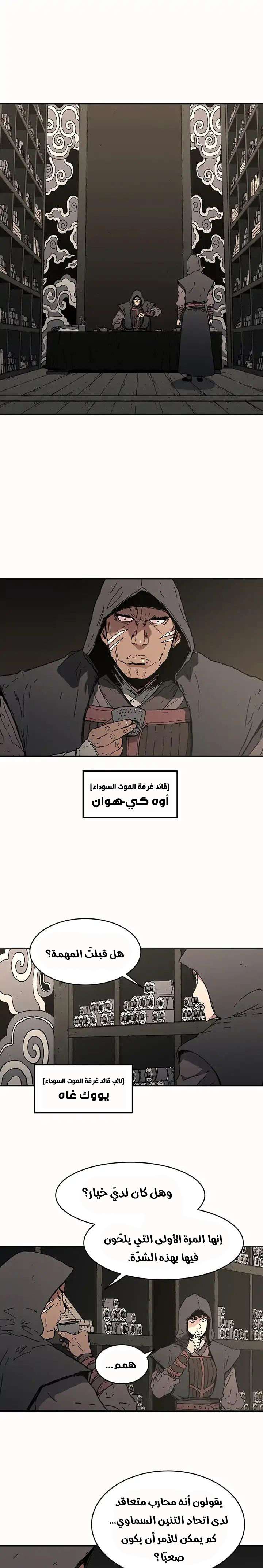 Read ‏Peerless Dad AR Manga Online