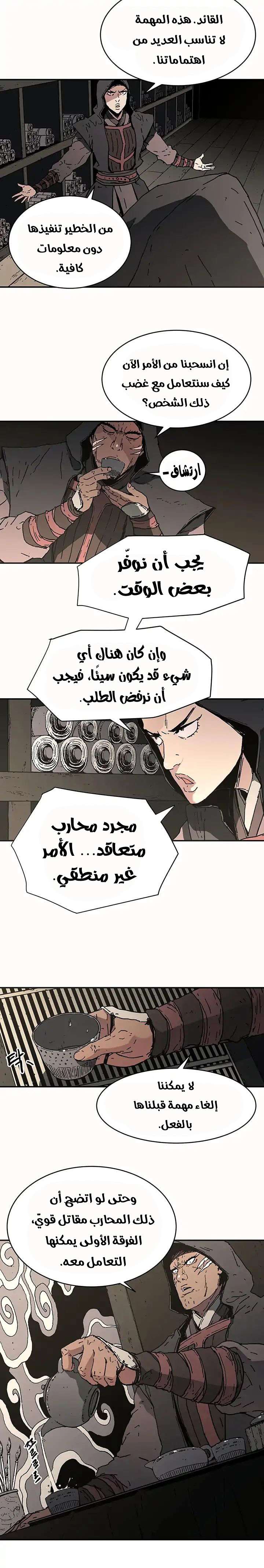 Read ‏Peerless Dad AR Manga Online