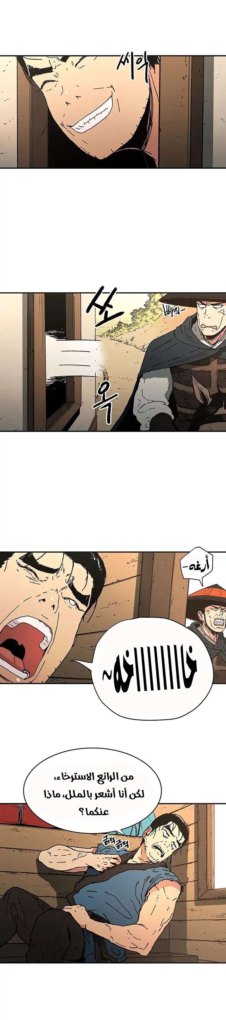 Read ‏Peerless Dad AR Manga Online