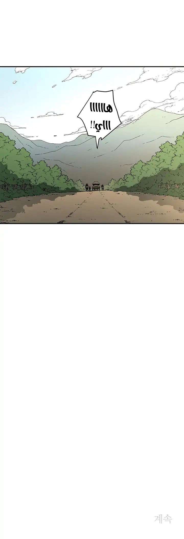 Read ‏Peerless Dad AR Manga Online