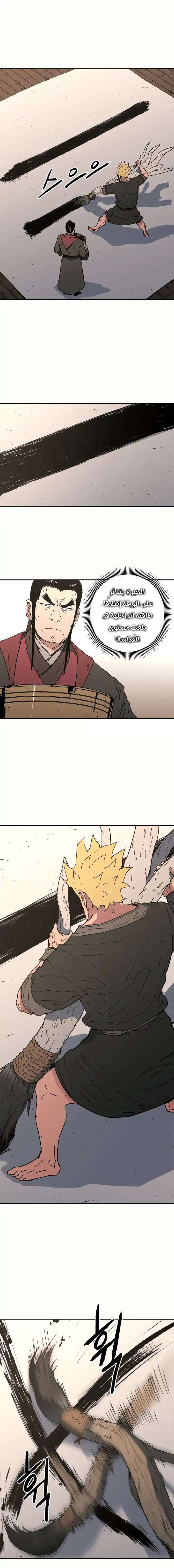 Read ‏Peerless Dad AR Manga Online