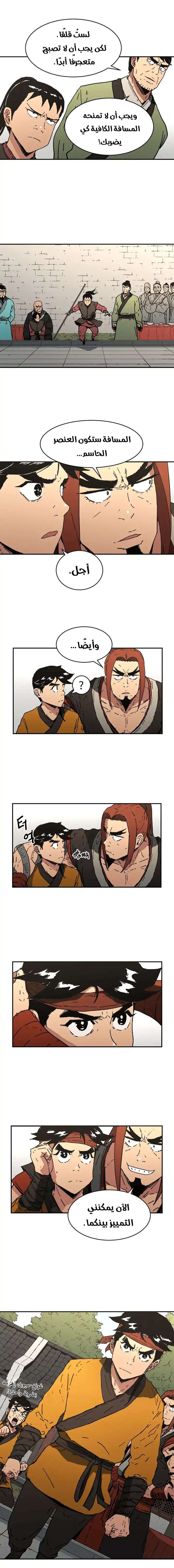 Read ‏Peerless Dad AR Manga Online