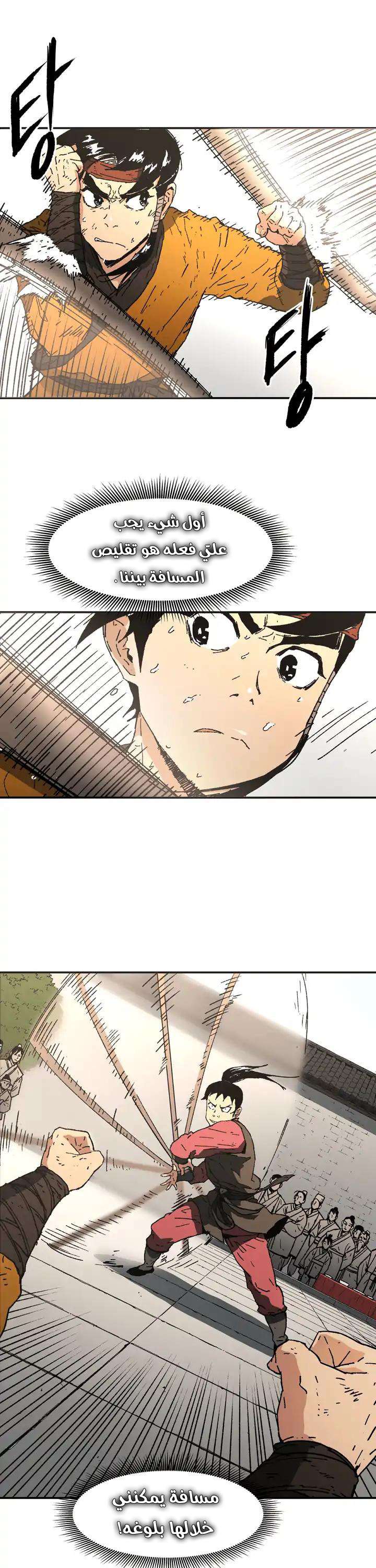 Read ‏Peerless Dad AR Manga Online