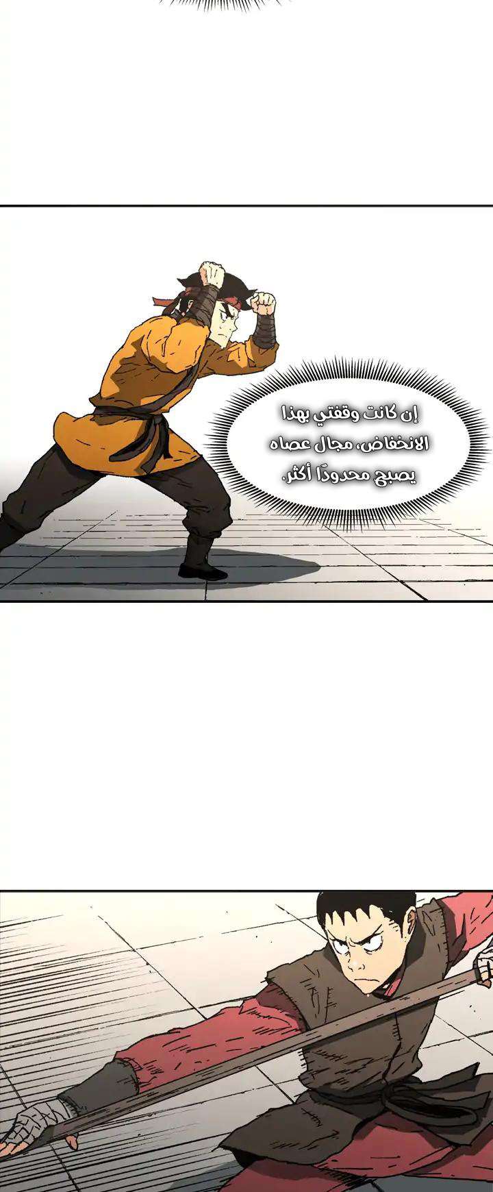 Read ‏Peerless Dad AR Manga Online