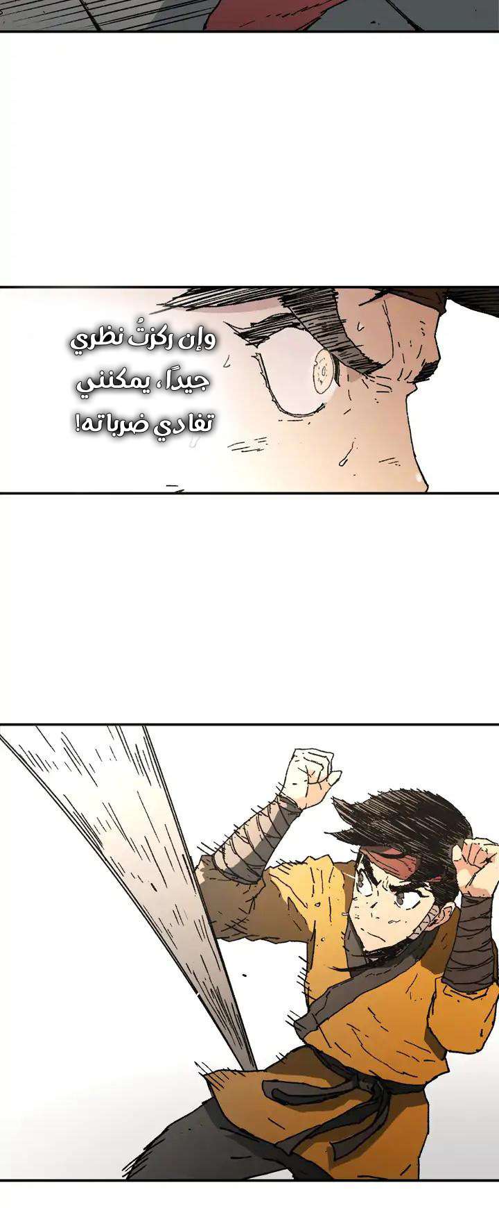 Read ‏Peerless Dad AR Manga Online