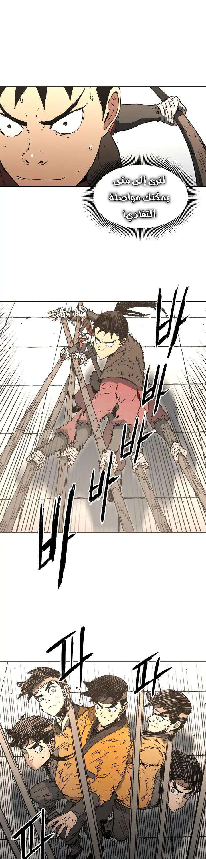 Read ‏Peerless Dad AR Manga Online