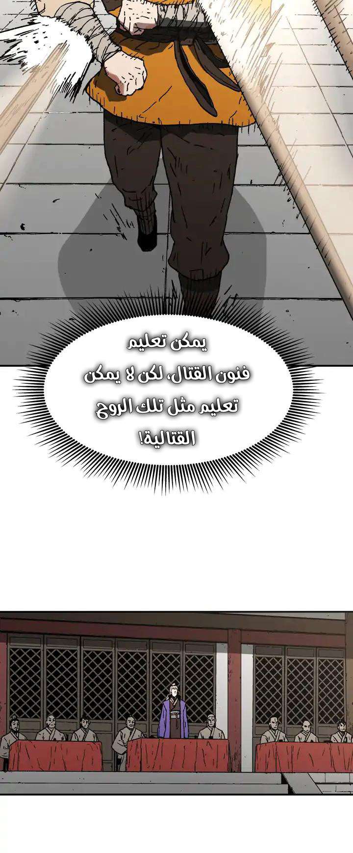 Read ‏Peerless Dad AR Manga Online