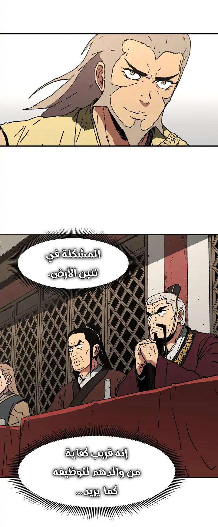 Read ‏Peerless Dad AR Manga Online