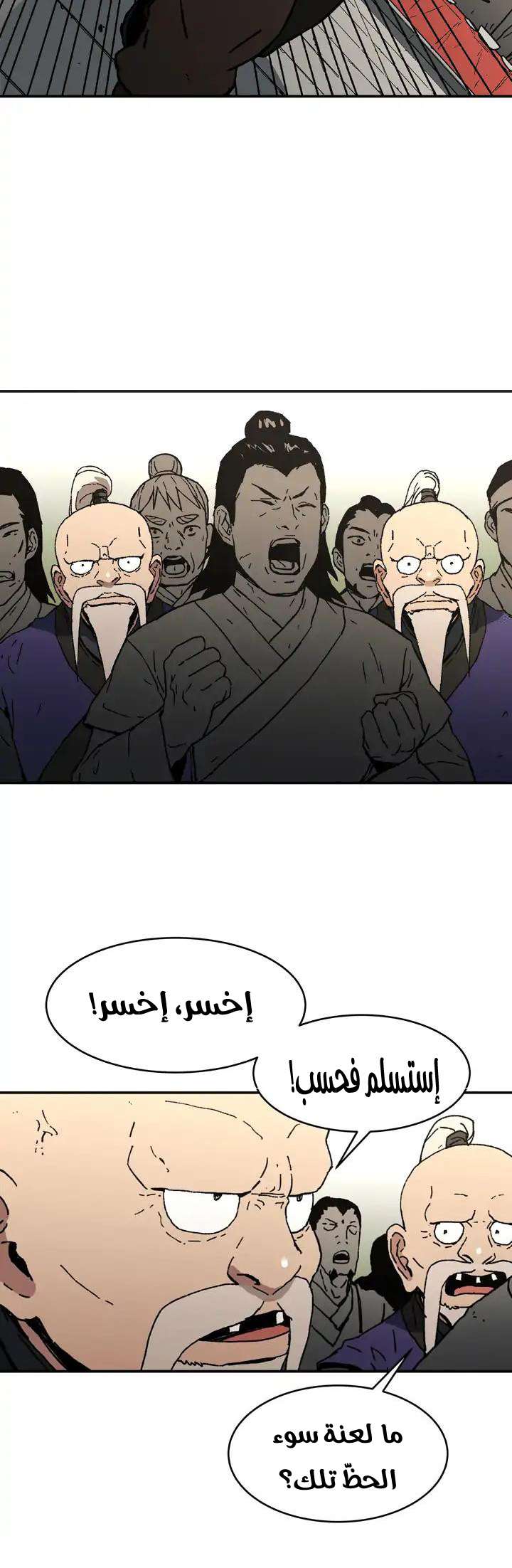 Read ‏Peerless Dad AR Manga Online