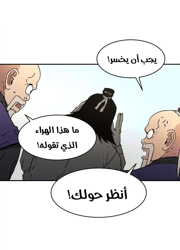 Read ‏Peerless Dad AR Manga Online