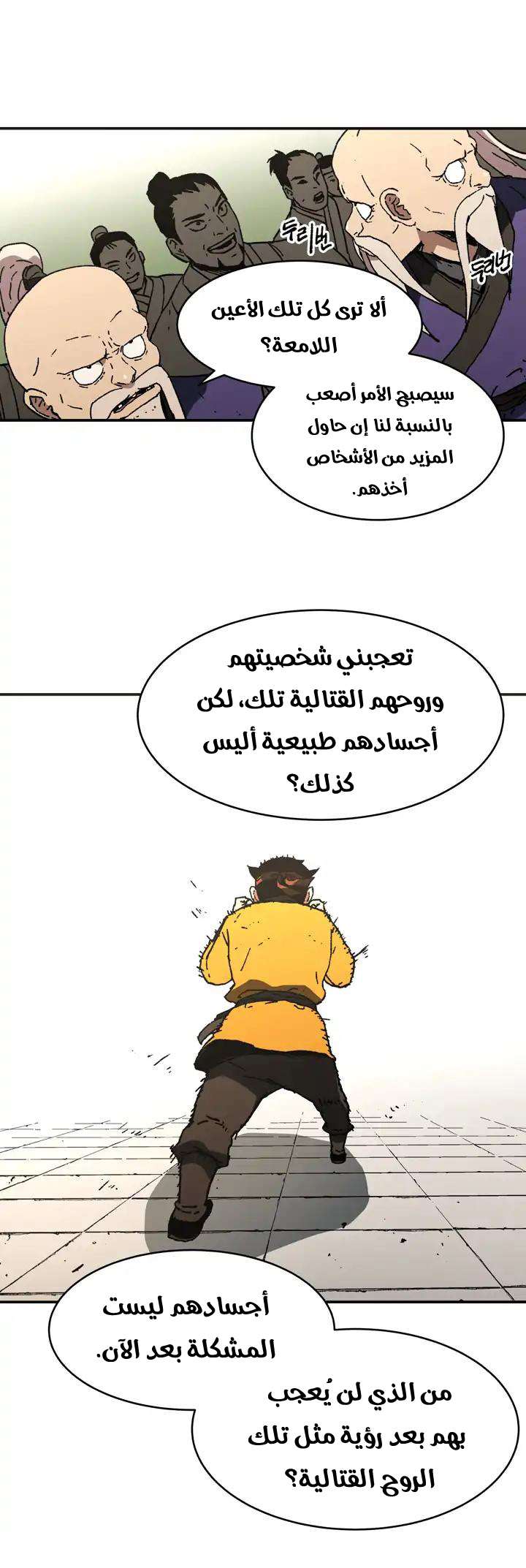 Read ‏Peerless Dad AR Manga Online