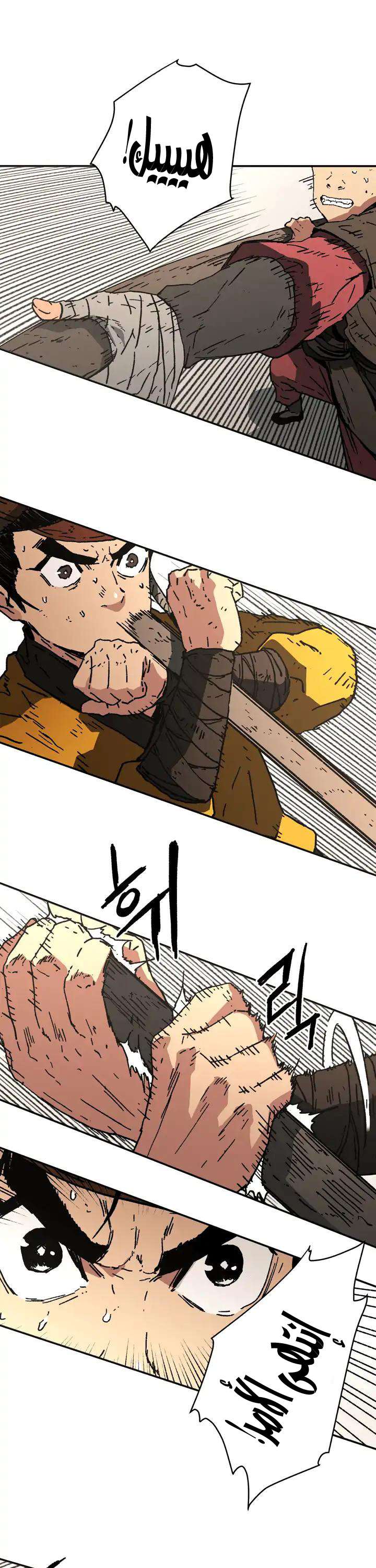 Read ‏Peerless Dad AR Manga Online