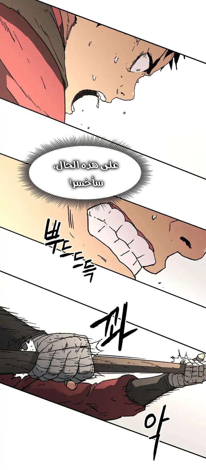 Read ‏Peerless Dad AR Manga Online