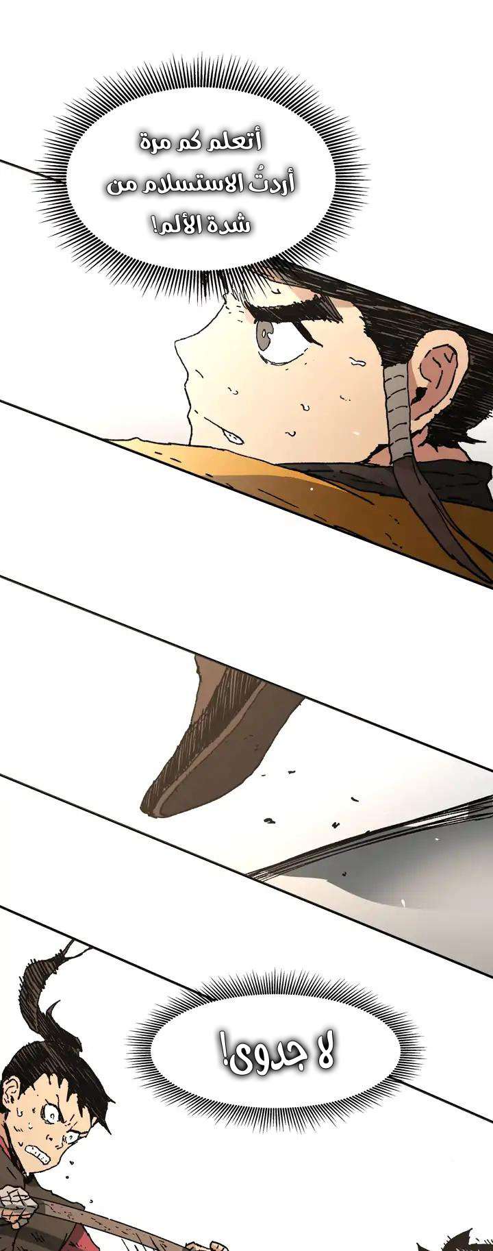 Read ‏Peerless Dad AR Manga Online