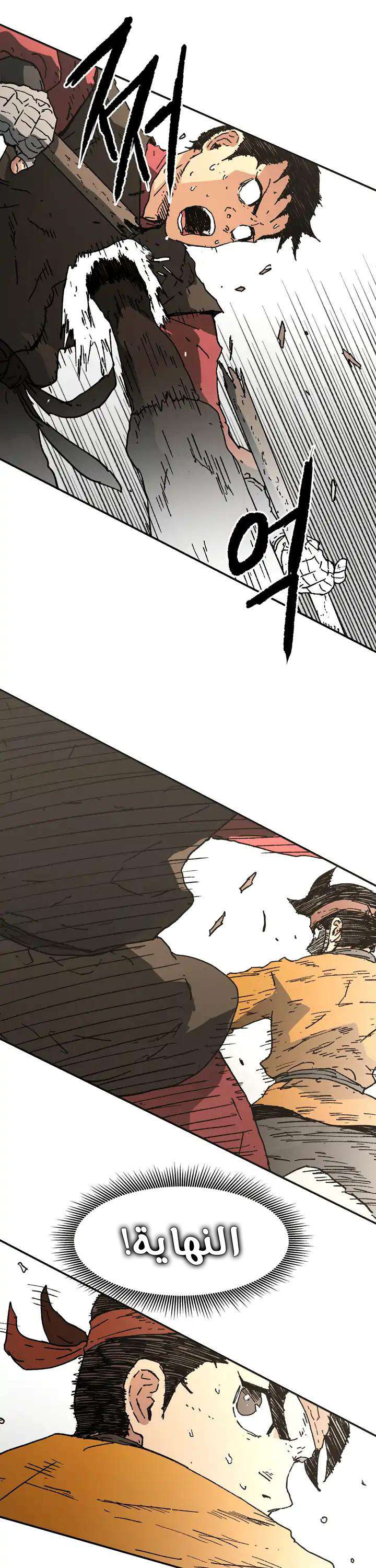 Read ‏Peerless Dad AR Manga Online