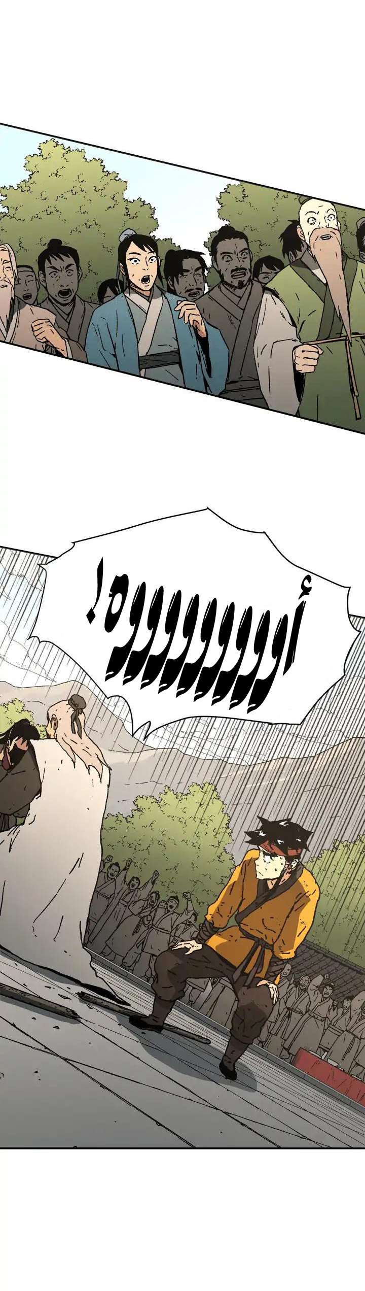 Read ‏Peerless Dad AR Manga Online